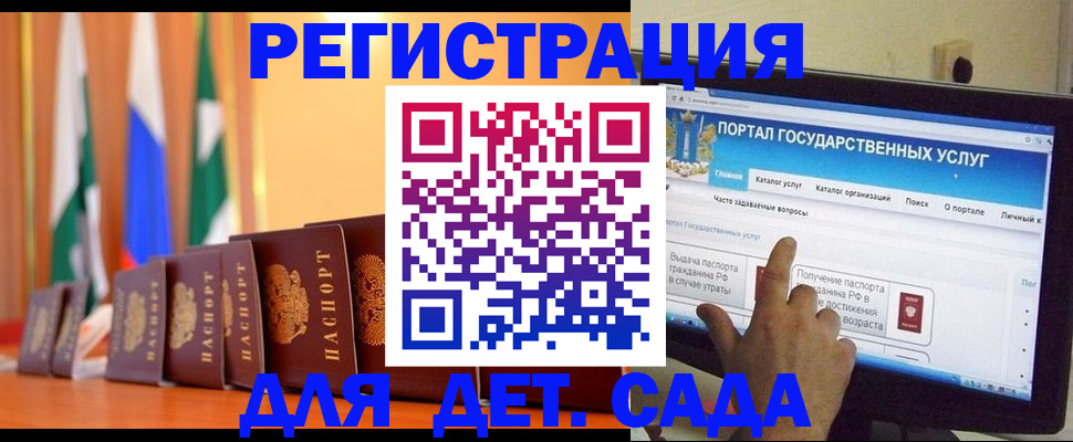 прописка гарантия в Сольцах